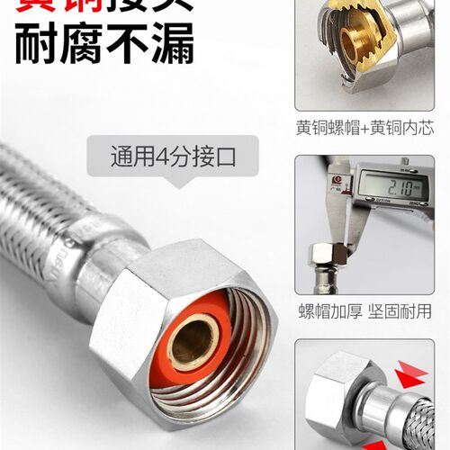 速发E0PB软管水管冷热水金进水管高压管软管防爆器属软管家用软连