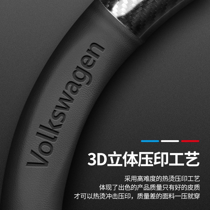 速发特众方向途套新速腾帕萨大朗逸途观探岳盘昂凌渡四季