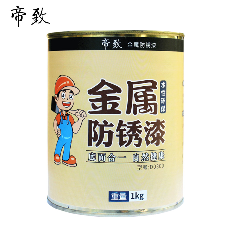 速发油漆金属防锈家免除锈暖化片防腐翻新转换底漆漆用白色铁锈转