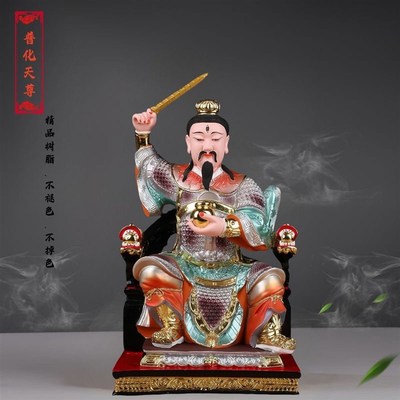 速发九生应像雷声普化神元雷祖雷公雷神长天大树脂供奉摆件