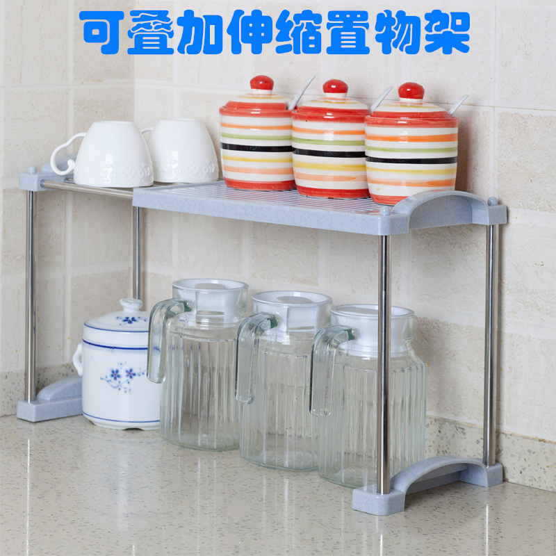 速发家用厨房可叠加伸料置架物分层调缩架碗碟架台面储物架沥水收
