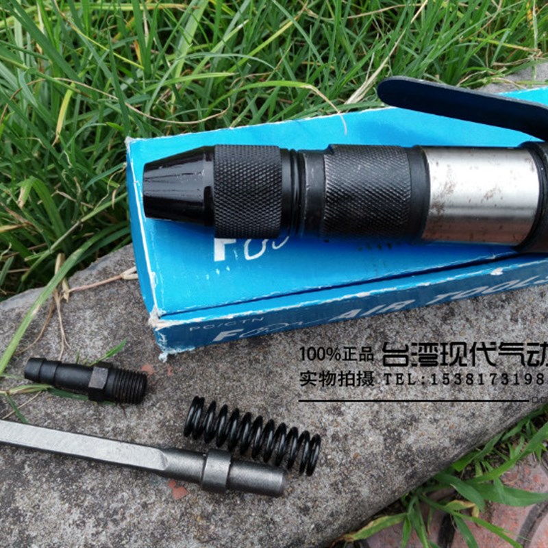 速发气铲 风铲 直式气铲 ,气动铲,铲子,直式气锤 气动锤