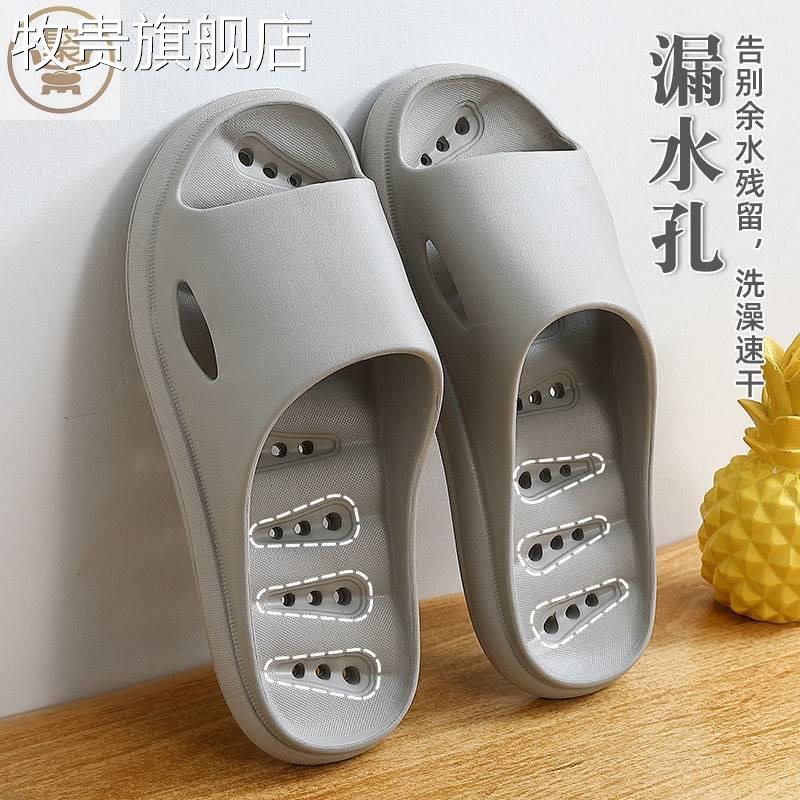 现货速发感防云滑漏水拖鞋洗澡拖鞋漏洞底部带孔拖鞋脚底有洞拖鞋