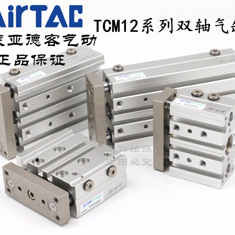 速发rTAC0德客三轴带导杆气缸TC512*50/60/75/8亚/0/100/12M/150-