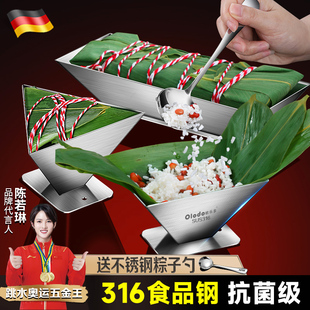速发神粽子快包器6不锈钢家用的速包粽子专用工具端午粽子模具