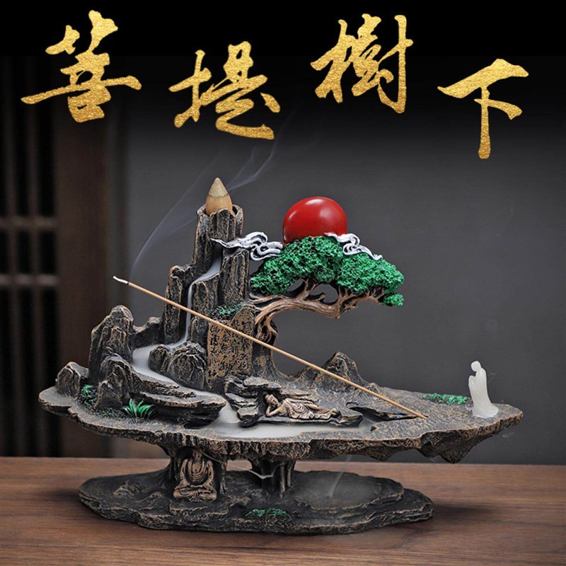 速发流云飞瀑大号倒流香炉树脂复古创意倒流香炉檀香粒倒流香粒檀