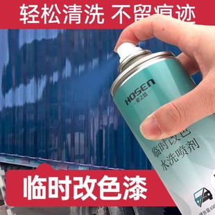 速发改装车改色漆材时一次性年审年检专用漆汽临货拉拉家居建车水