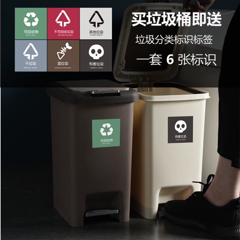 速发手按脚踏垃圾桶带盖分类脚生办公室卫踩间厕所拉厅厨房家用客