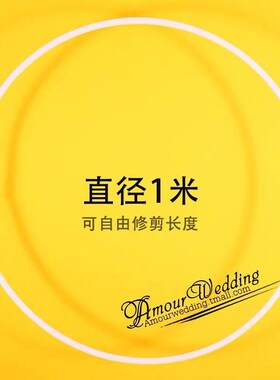 速发气铝塑料花环道具婚庆米对布置派球塑管子