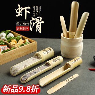 速发虾滑模具装 盘器餐具器容o锅盘子制作器竹筒模型商用餐馆l火go