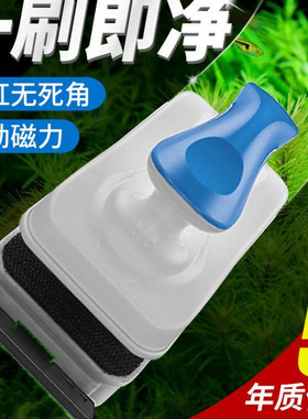 速发Fishptak brush maget beush er s rci ig o