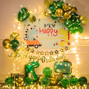 速发恐童景题儿龙周岁生日装饰派对场主背景墙布置用品宝宝气球男