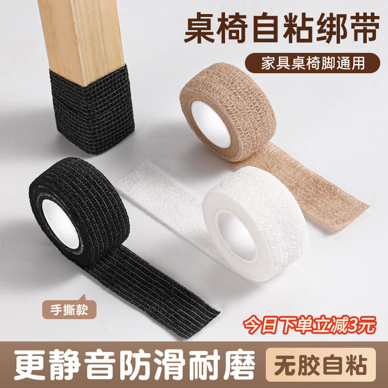 现货椅子a脚垫静音防滑加厚凳子脚套餐椅板凳腿脚桌腿保护套通用