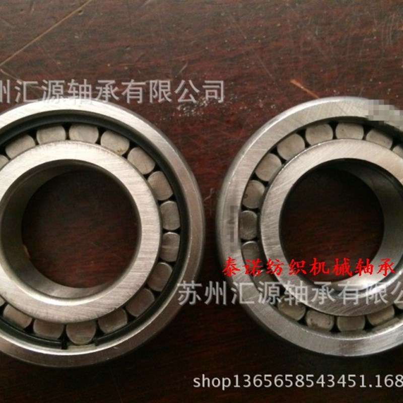 速发SY06 纺保机械满柱持织无器圆柱滚子轴承
