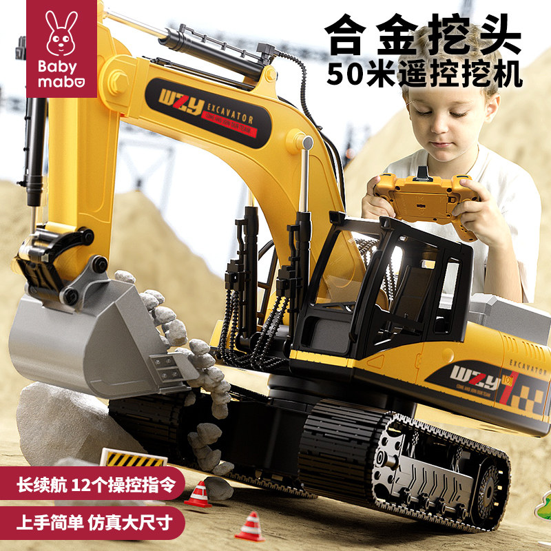 速发大号遥控挖掘机玩具车汽孩男车儿土电动挖童机模型合金工程车