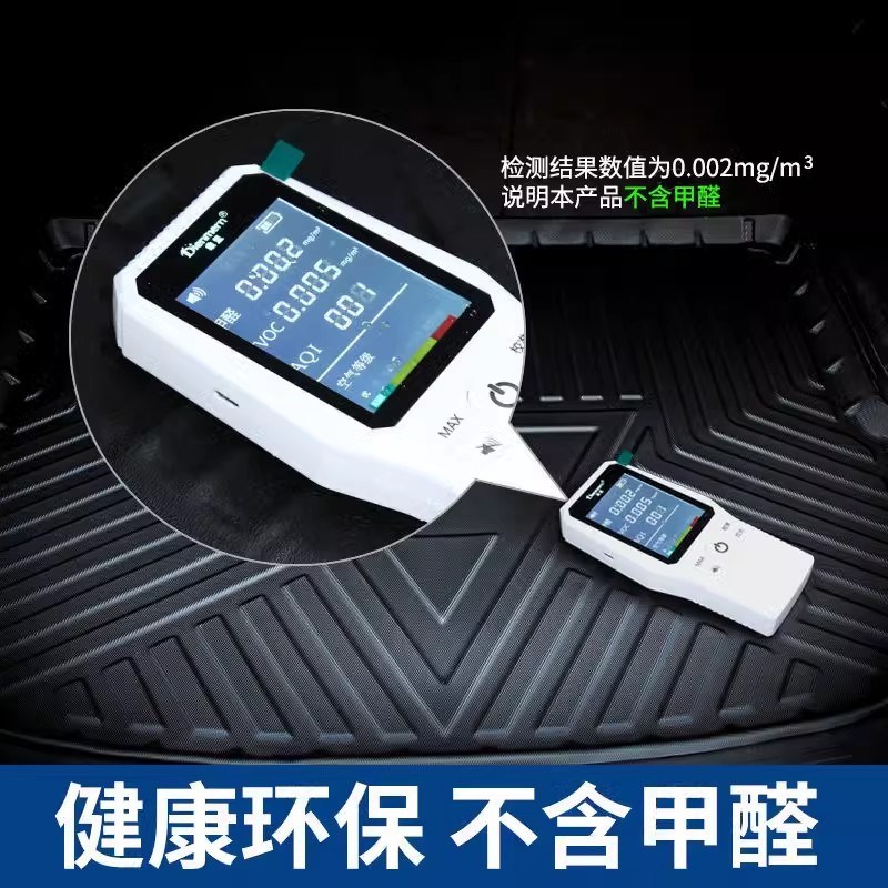 速发大众途昂X后备箱垫尾箱垫汽车七座装饰 后背改装防水垫