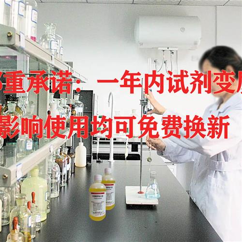 速发锅炉水样瓦斯参锅国蒸气锅炉蒸汽产生器电考水样符合炉标炉水