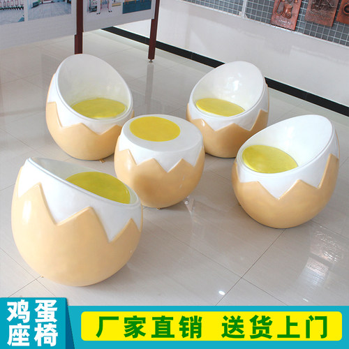 速发学校公园儿童商场休闲景椅仿石雕创塑意简约鸡蛋其它观子