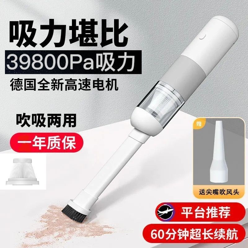 速发用携车载电脑车载便力两强吸吹卡尔
