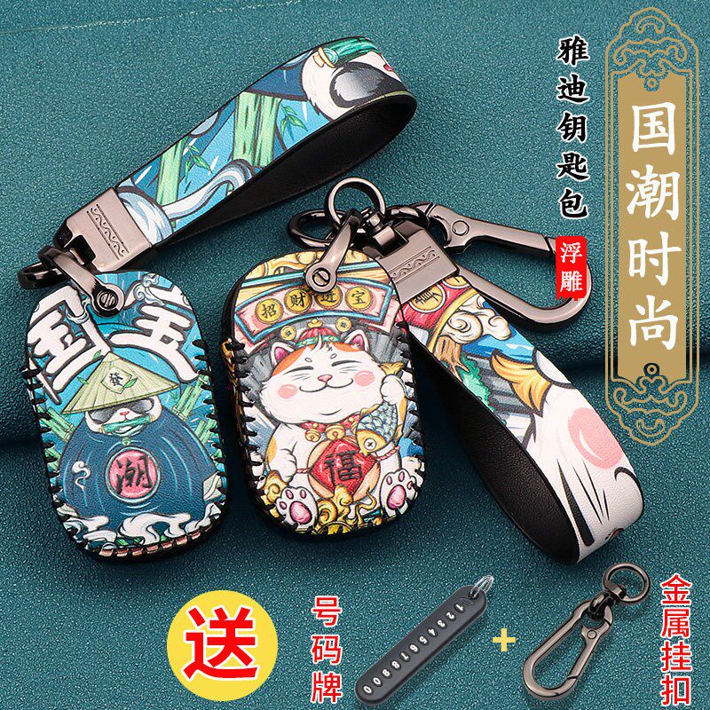 速发适用于DE套星光金箭王派电动车版包小刀扣