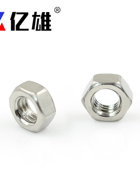 速发DI4不锈.04六角螺母.六角螺螺钢帽栓螺丝帽 M2-M0包装价