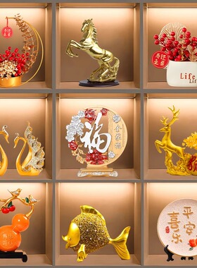 速发客厅乔柜装饰电摆件轻奢高档玄关餐边品视柜家居新房酒迁礼物