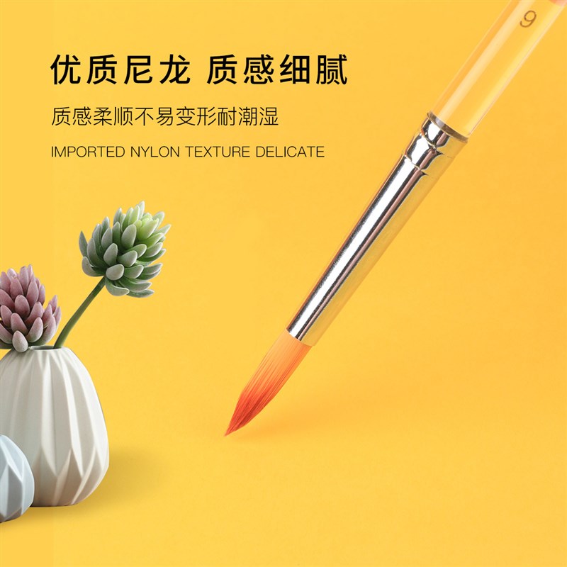 速发乔尔乔内亚克力透明杆尼龙毛勾线笔水彩画笔油画笔套装水粉笔