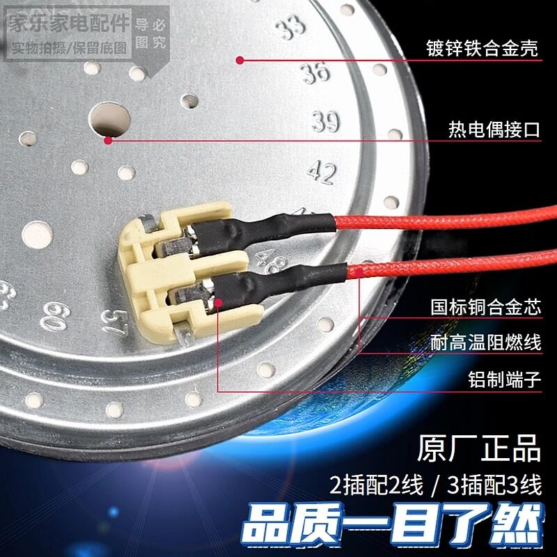 速发11/12/1/14/16.5/2m电陶炉茶炉发热盘光波取暖桌加热炉丝内芯