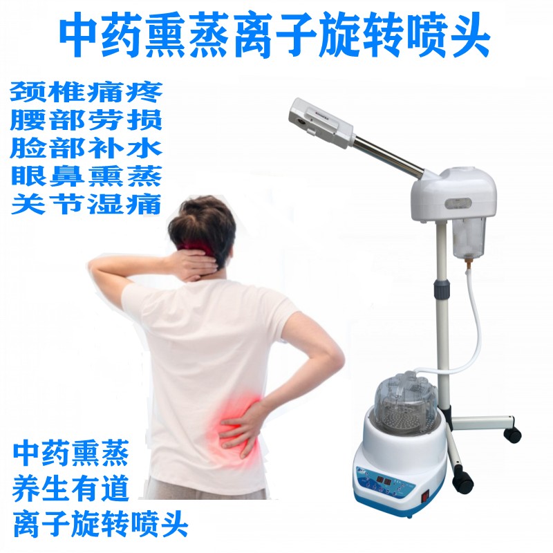 速发机沣升级御款超大容量蒸汽新药材熏蒸机木桶桑拿浴箱配件家用