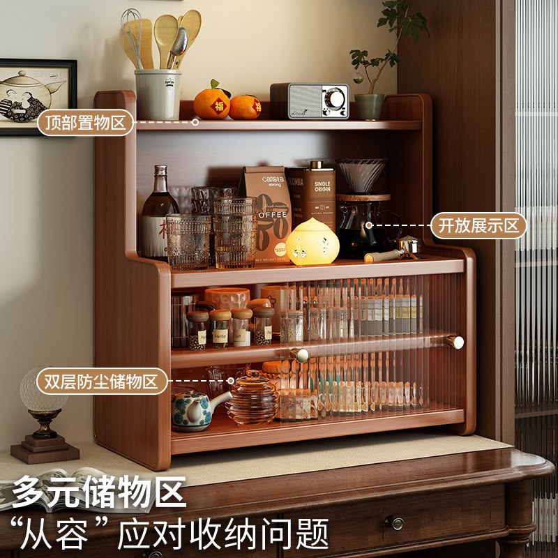 速发杯子置物架收纳桌面餐柜防尘饮水机旁边厨房水杯咖啡杯展示架图片