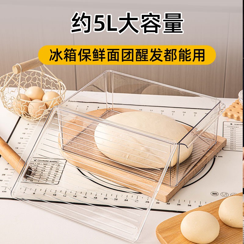 速发面团发酵盒面包吐司醒发面盒级厨房收纳盒烘焙冰箱保鲜盒