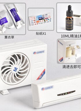 速发车载迷你自调模型香薰发风口空动喷香机太能喷雾挥出器