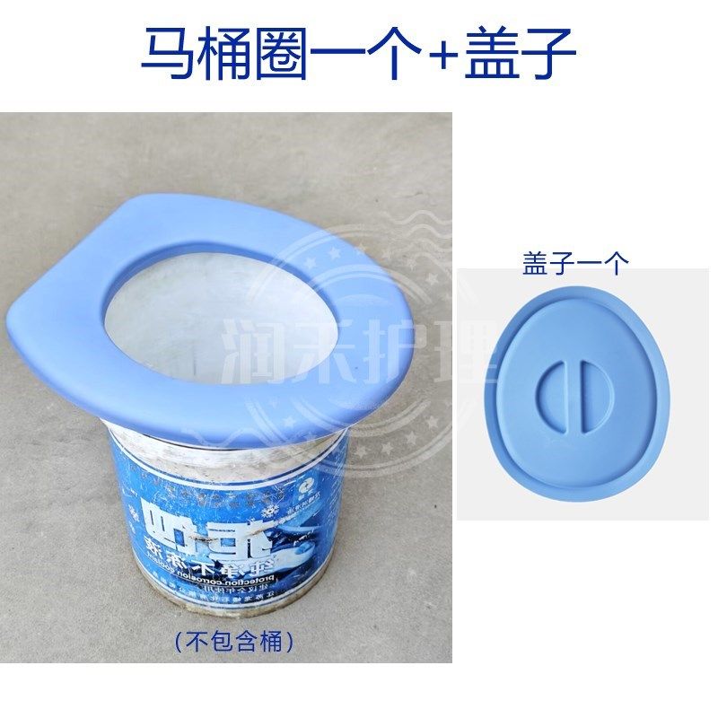 速发厕所放在桶上桶马桶盖坐圈圈水的便携家用农村坐便套盖蹲坑盖