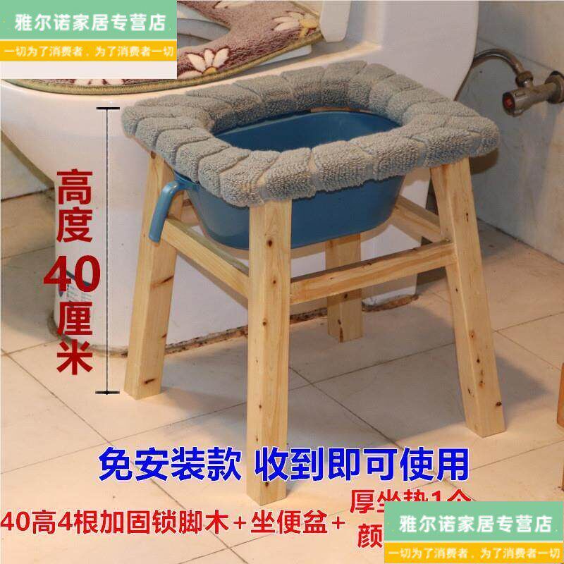 速发马桶架子老人家用实木坐便器孕妇厕所坐便凳坐厕器座便椅子可