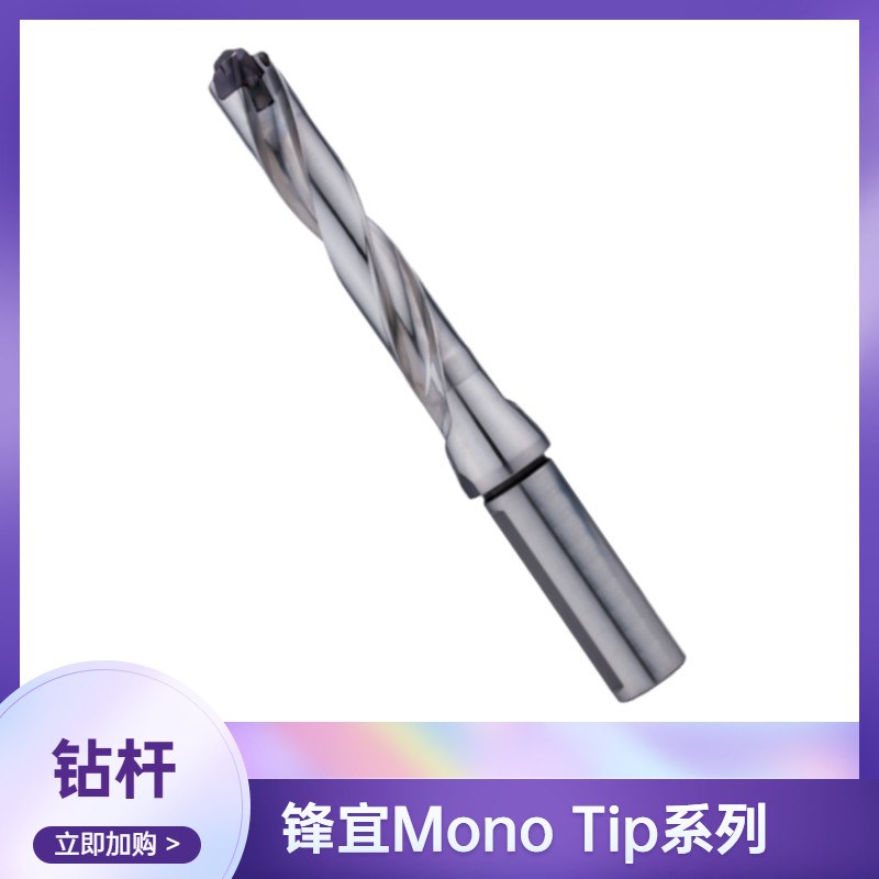 速发钻锋宜快速钻u钻QD100-10-16-1.5倍倍5倍8倍 拍前询价