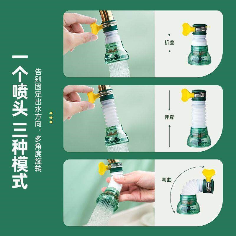 速发厨房专用防溅水神器洗菜盆过滤增压防溅接头延伸器通用