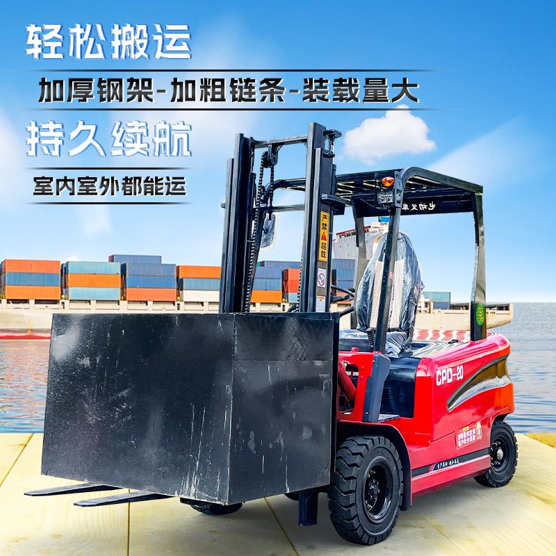 速发搬运车2吨液升全电动压降 插腿式托多电动堆高车 盘功能液压