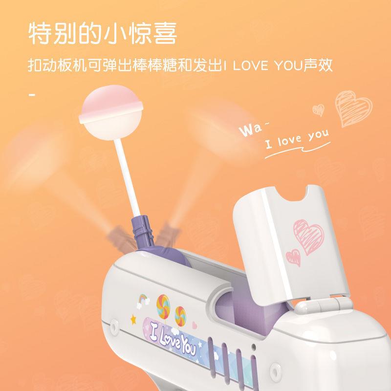 速发棒棒糖枪玩具男孩枪送男朋友礼物