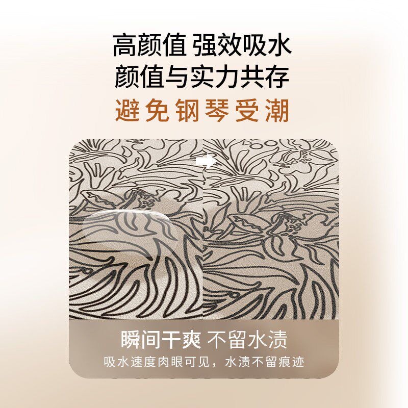 速发钢琴垫顶盖布防尘罩美式轻奢高级感吸水pvc钢琴保护垫耐脏钢