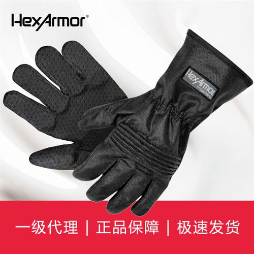 速发HEXMOR机手0保1技术防切割防刺4护械套