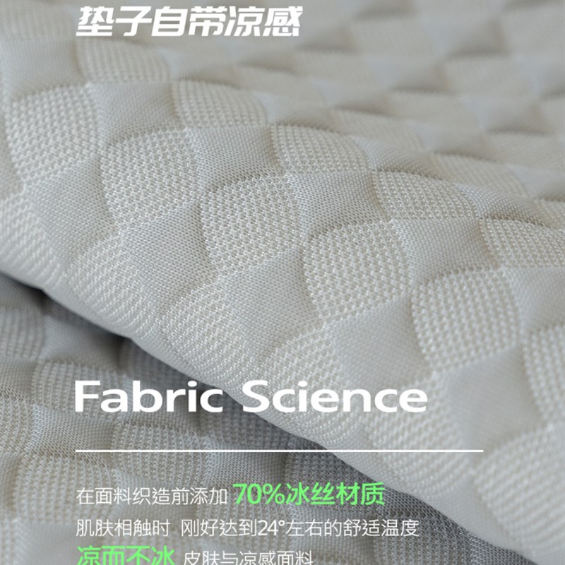速发凉感沙发垫子套罩夏季天防滑皮沙发凉席盖布巾2025新款高级感