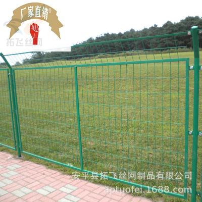 速发框架护栏网铁路护栏路 高速公网边框护栏围 养殖铁丝网网