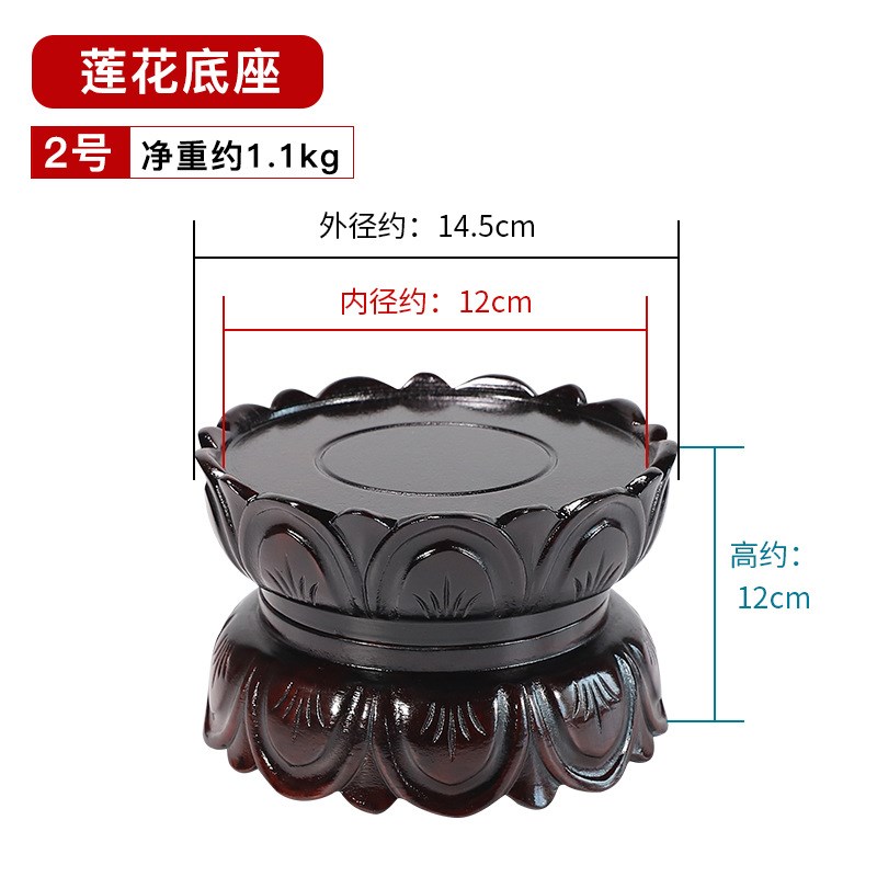 速发家用供奉佛像观音菩座关公圆神莲花台实木质底萨财形摆件供佛