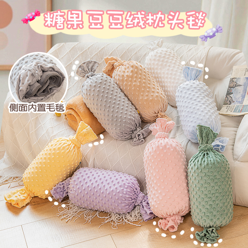 速发创意抱枕被子两二用合一毯子办公室午休枕头床靠抱枕睡觉上垫