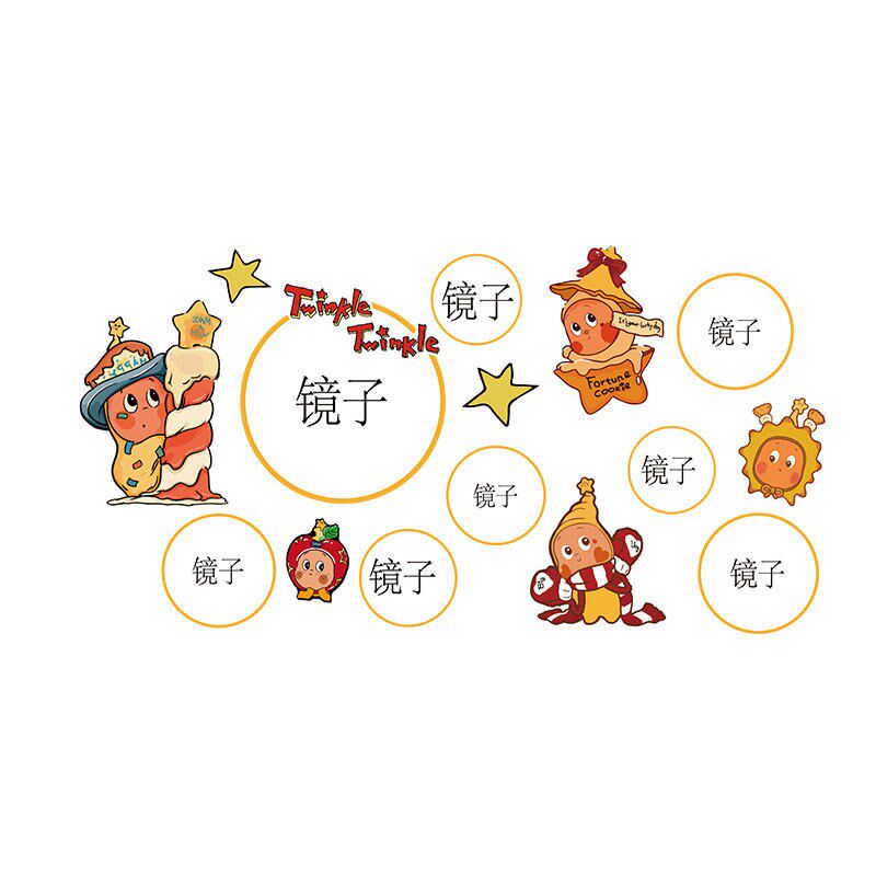 速发儿童房间布置公主风全套卧室床头贴纸挂画星人镜子环创墙面装