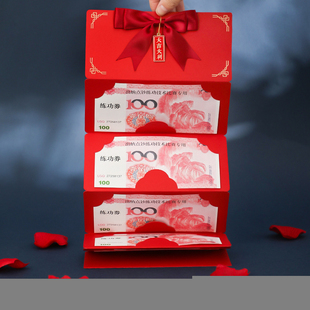 速发乔迁之喜新款大潮折叠红包袋拉长中式国家新居入宅进宅搬是封