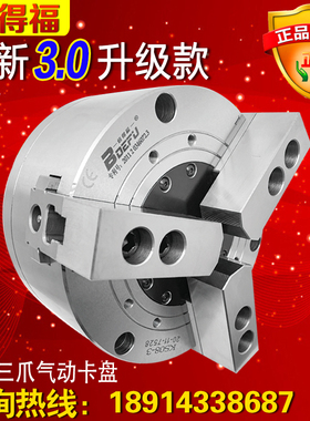 速发新款中实三爪气动2盘K0/160/卡00/250-KS05/60/08/10寸车机床