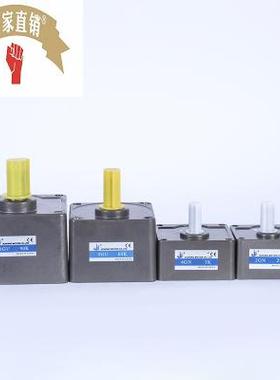 速发久宏 6流~400W7W减速齿轮箱G 70交0型配15W用