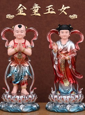 速发善财童子龙金童奉观世音菩萨佛像左右童男摆居家用供玉童件