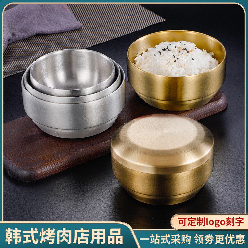 速发级04不锈色碗带盖饭碗金钢双层防店汤碗烤肉烫韩式餐具